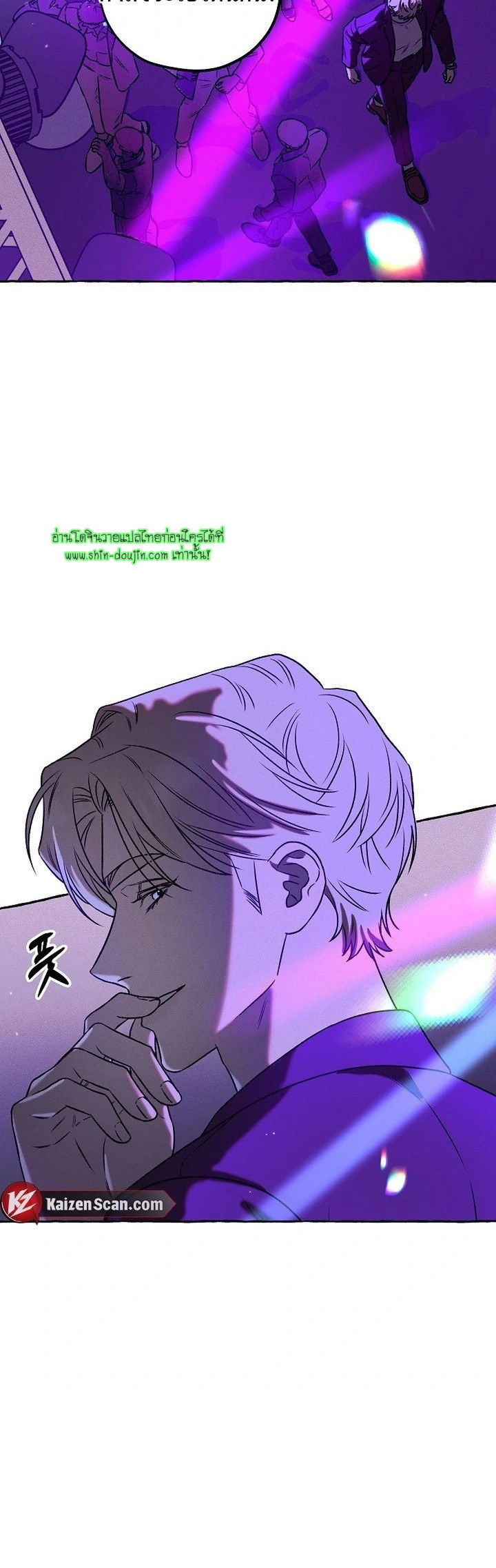 Occult romantic comedy EP 3